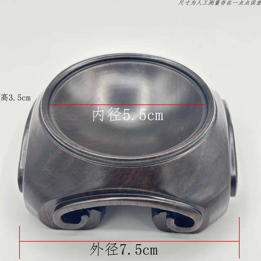 黑檀木球座天圆地方葫芦底座工艺品文玩核桃底座 尺寸：外7.5内5.5