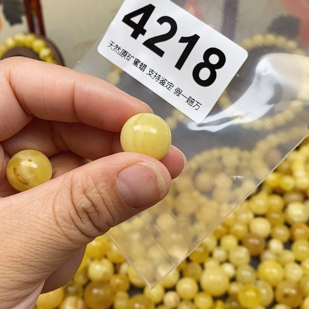 琥珀未镶嵌珠宝奇石14.7