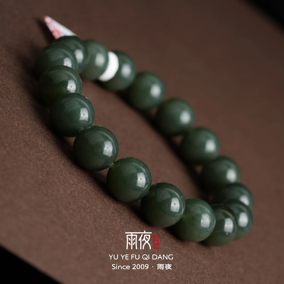 同行回血！12mm且末圆珠新疆和田玉单圈 多样性发货选其一