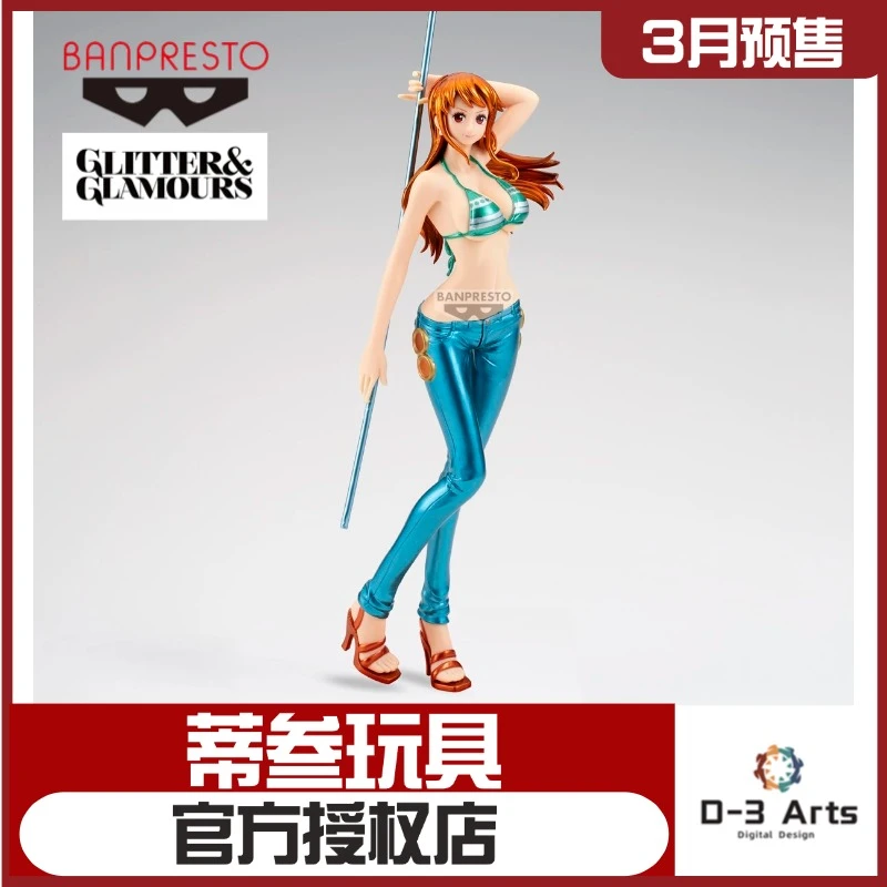 【3月预售】 27cm 正版 眼镜厂 海贼王 闪耀魅力 娜美 手办