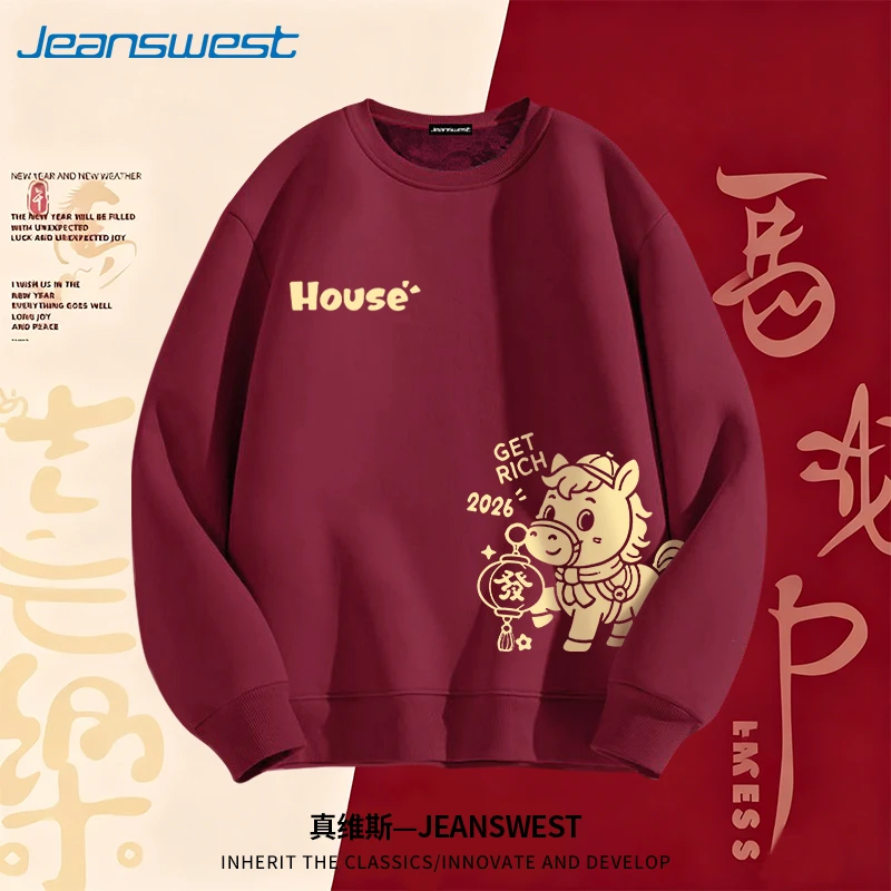 真维斯新款加绒加厚重磅圆领卫衣情侣休闲百搭潮流秋冬季印花套头