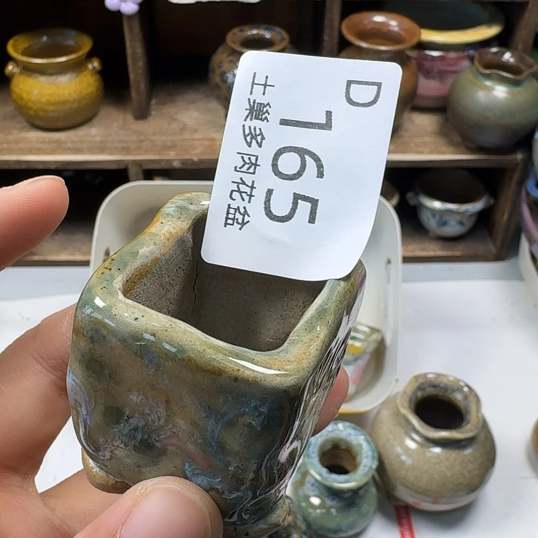 罐陶瓷艺术与工艺