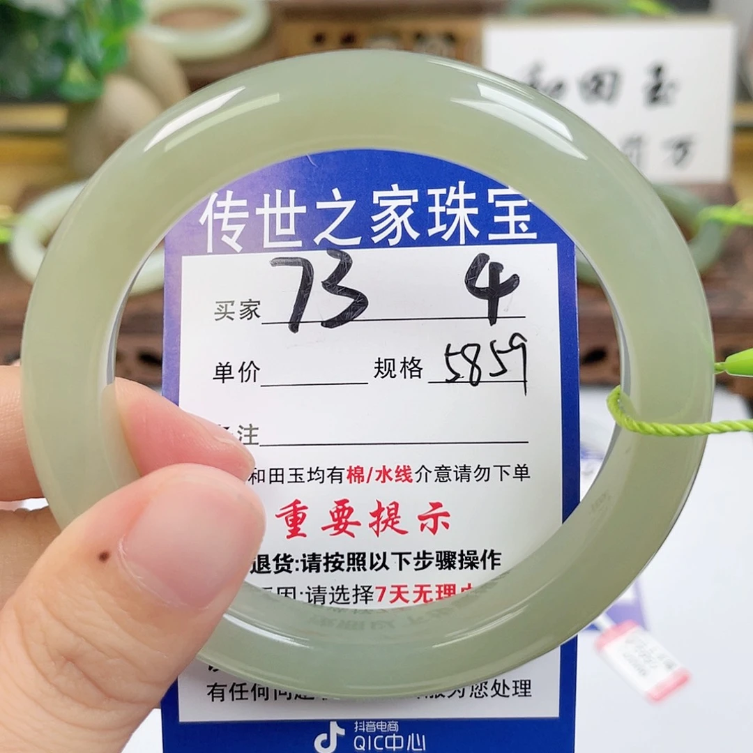 和田玉未镶嵌手镯