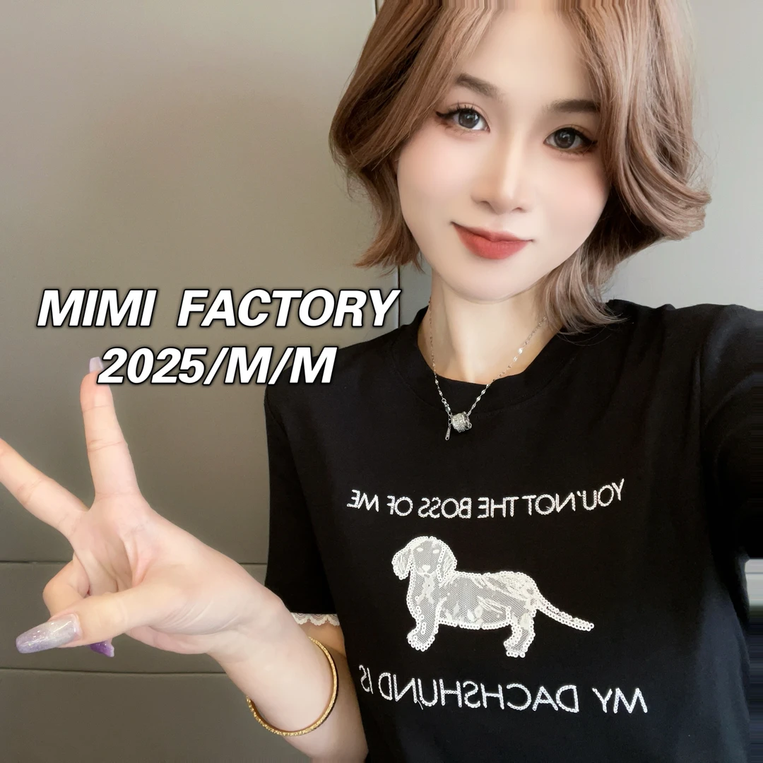芈芈 2025新款短袖 小狗亮片刺绣设计短袖T恤女显瘦百搭上衣2400#