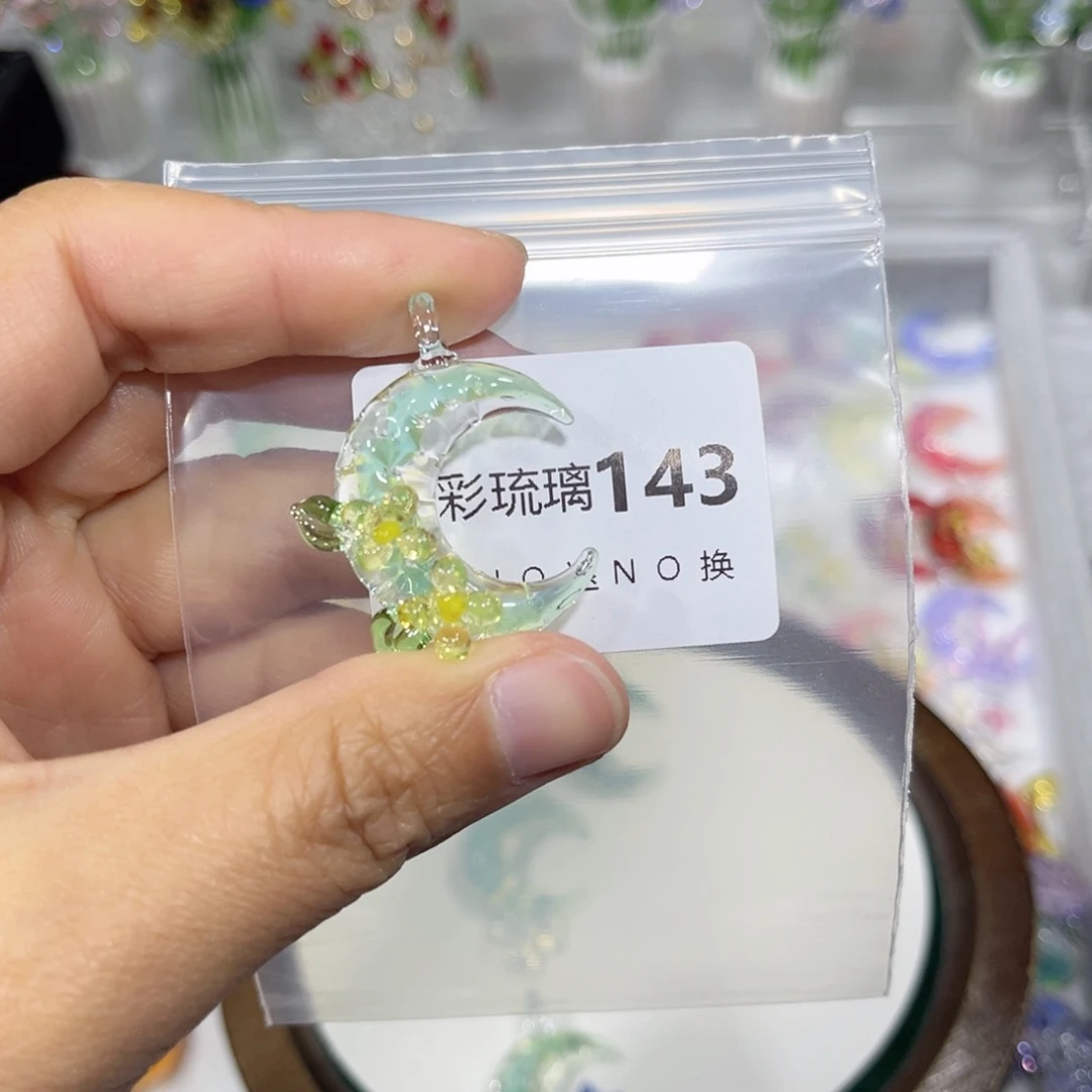 琉璃吊坠（不含链）143绿色月亮