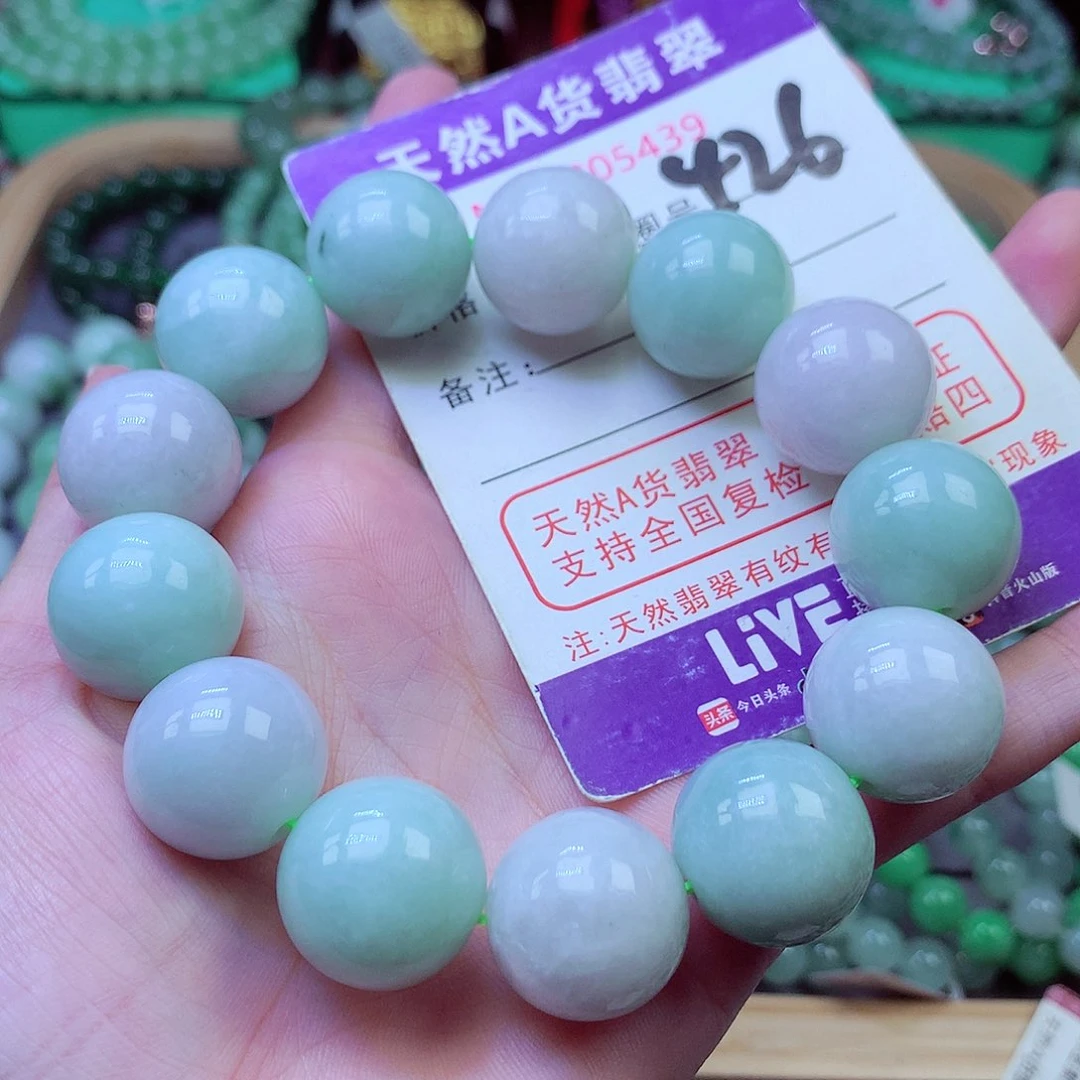 毛衣链未镶嵌翡翠17+