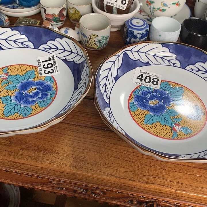 佳***店啊啊啊啊啊啊啊啊啊