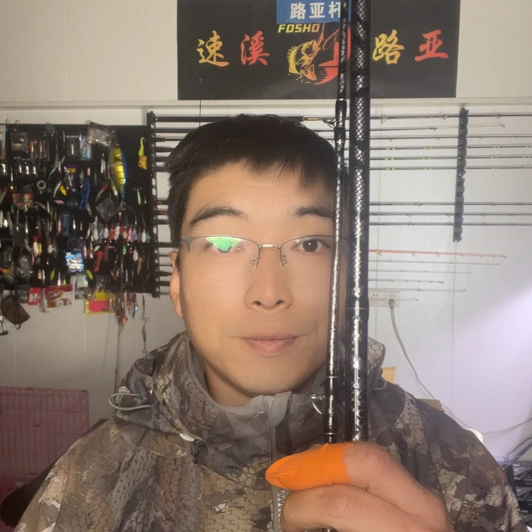 雷强竿2.28..米终身配竿哨
