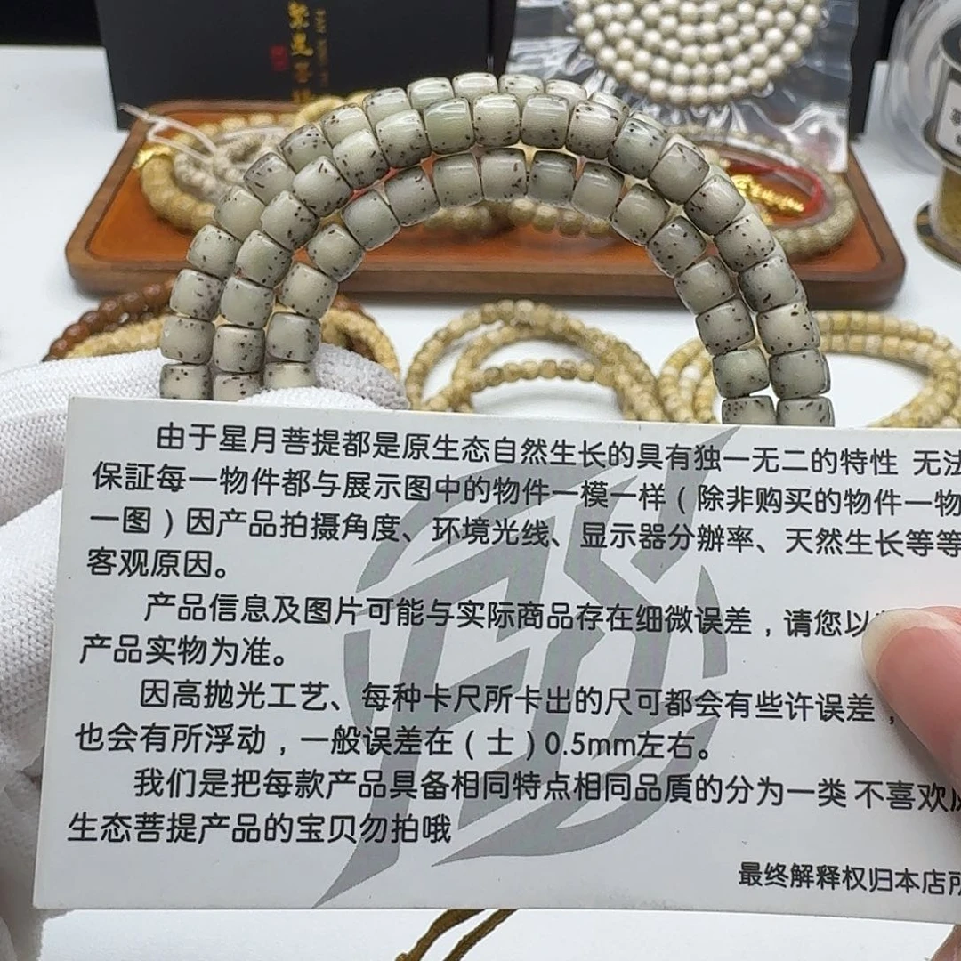 星月菩提吊坠108创世糯冰绿背河豚6直切108