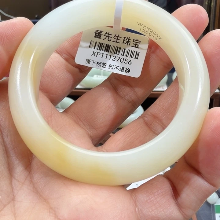 晓***梅和田玉（糖玉）未镶嵌手链