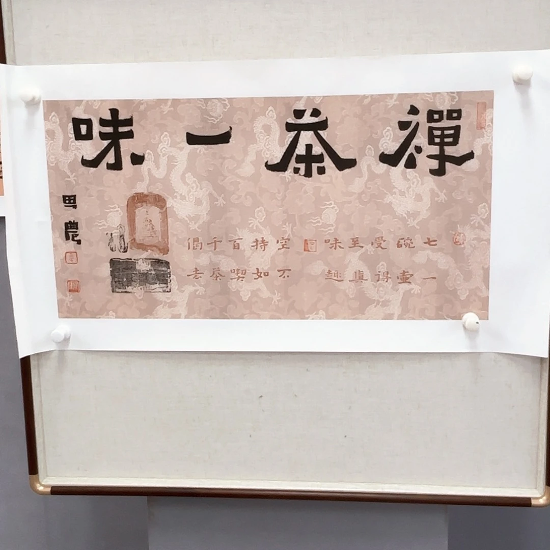 国画艺术家真人手绘