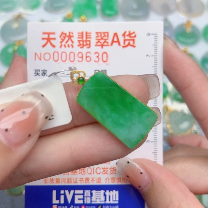 翡翠18K金镶嵌颈饰无事牌