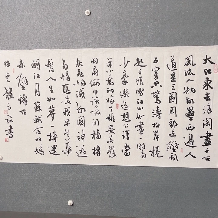 书法书画进万家精品