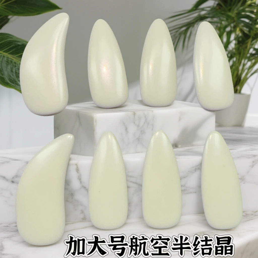 【加大号】半结晶 古筝指甲成人 加长加宽特大号演奏考级定制