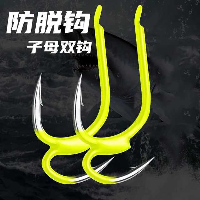 梁恩巨 巨我爱发明升级二代钓鱼子母双钩神钩伊势尼有倒刺鱼钩套