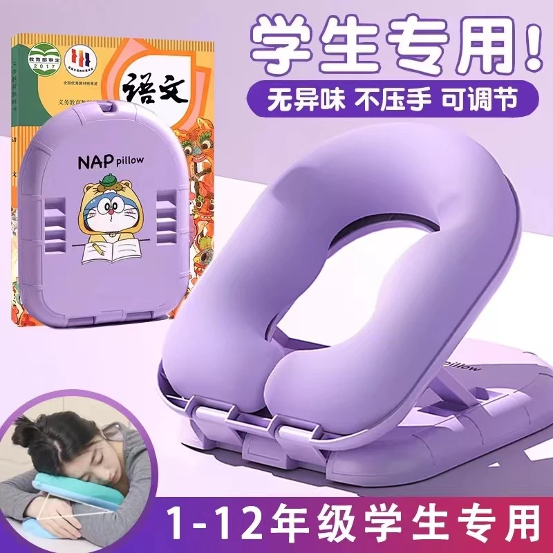 【网红推荐】午睡枕小学生趴睡枕头儿童睡觉抱枕趴趴枕教室午休神器