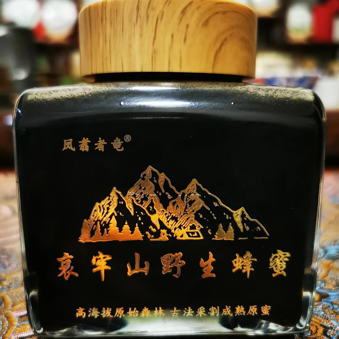 【云南哀牢山野生蜂蜜】高海拔米团花黑蜂蜜古法采割成熟蜜一年一次