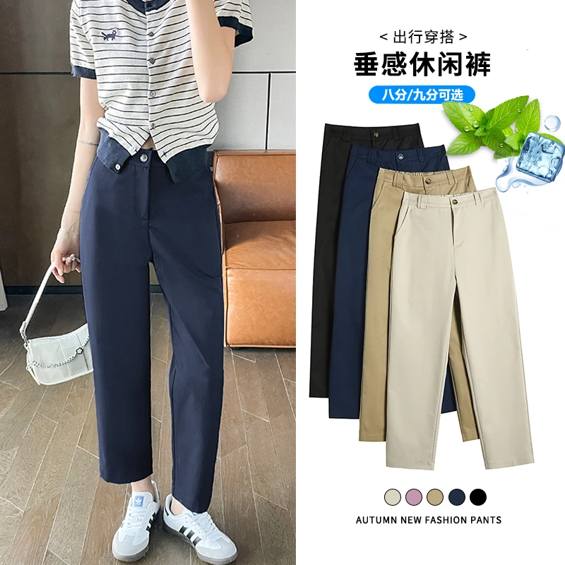 【云锦棉】小个子专属八九分直筒裤2025春夏新款舒适抗皱免熨烫女裤