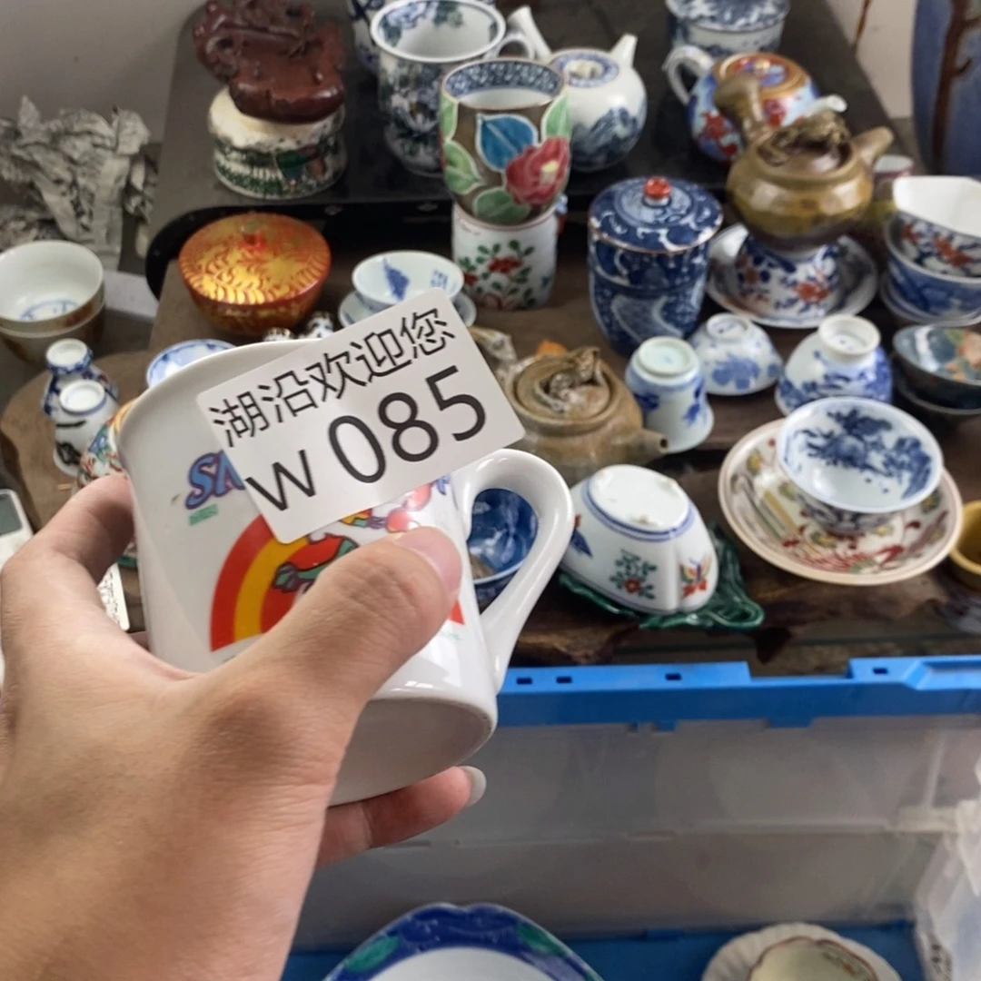 巨****瓷器口，瓷器瓷器的时候