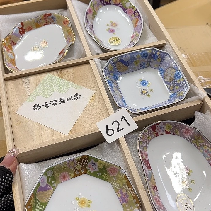 我的小可爱们都好