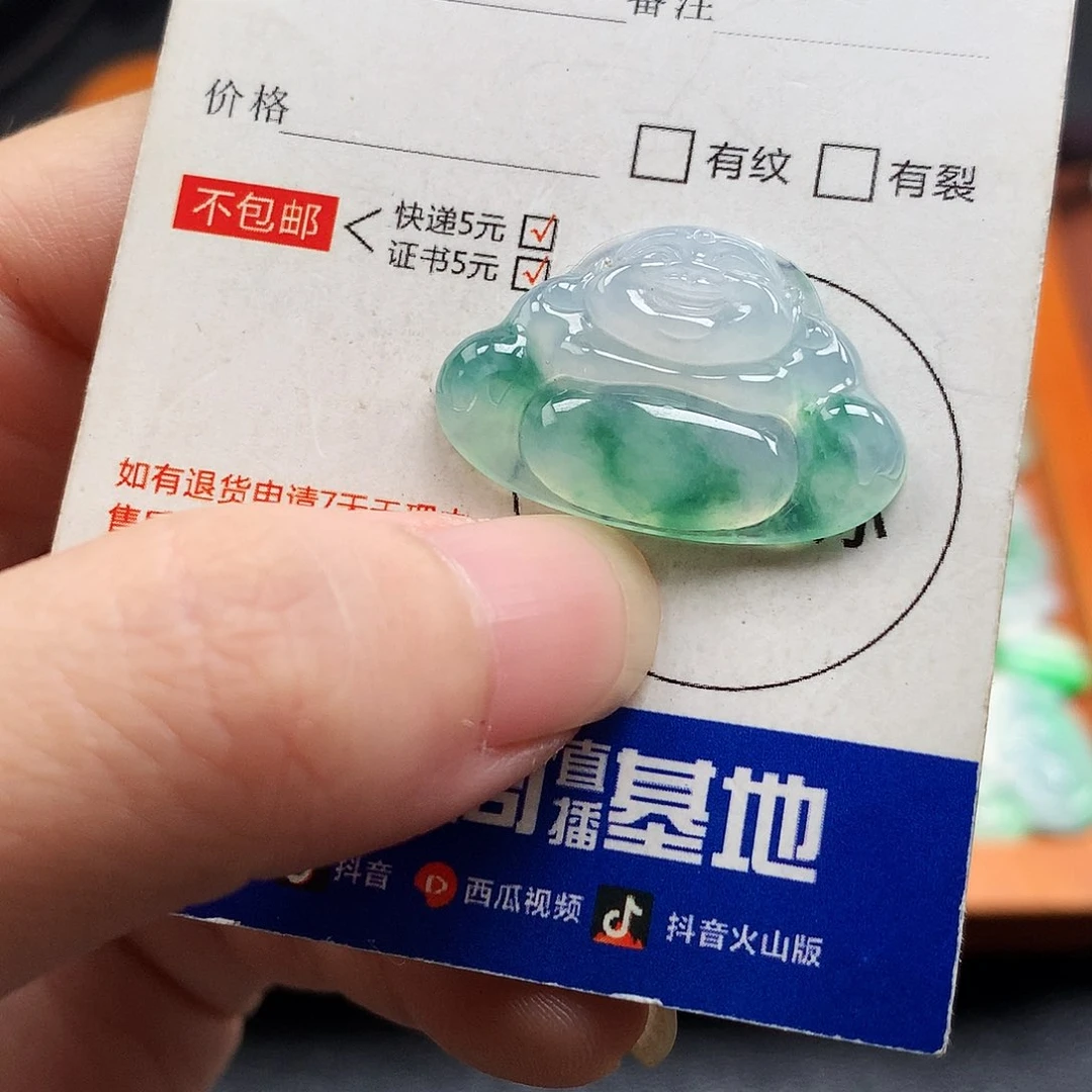 吊坠(不含链)未镶嵌翡翠佛公