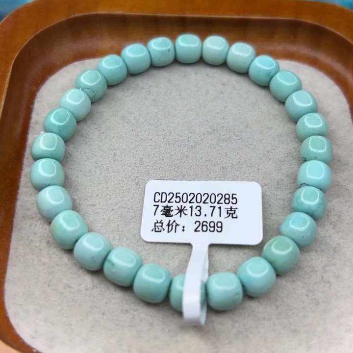 绿松石未镶嵌手链