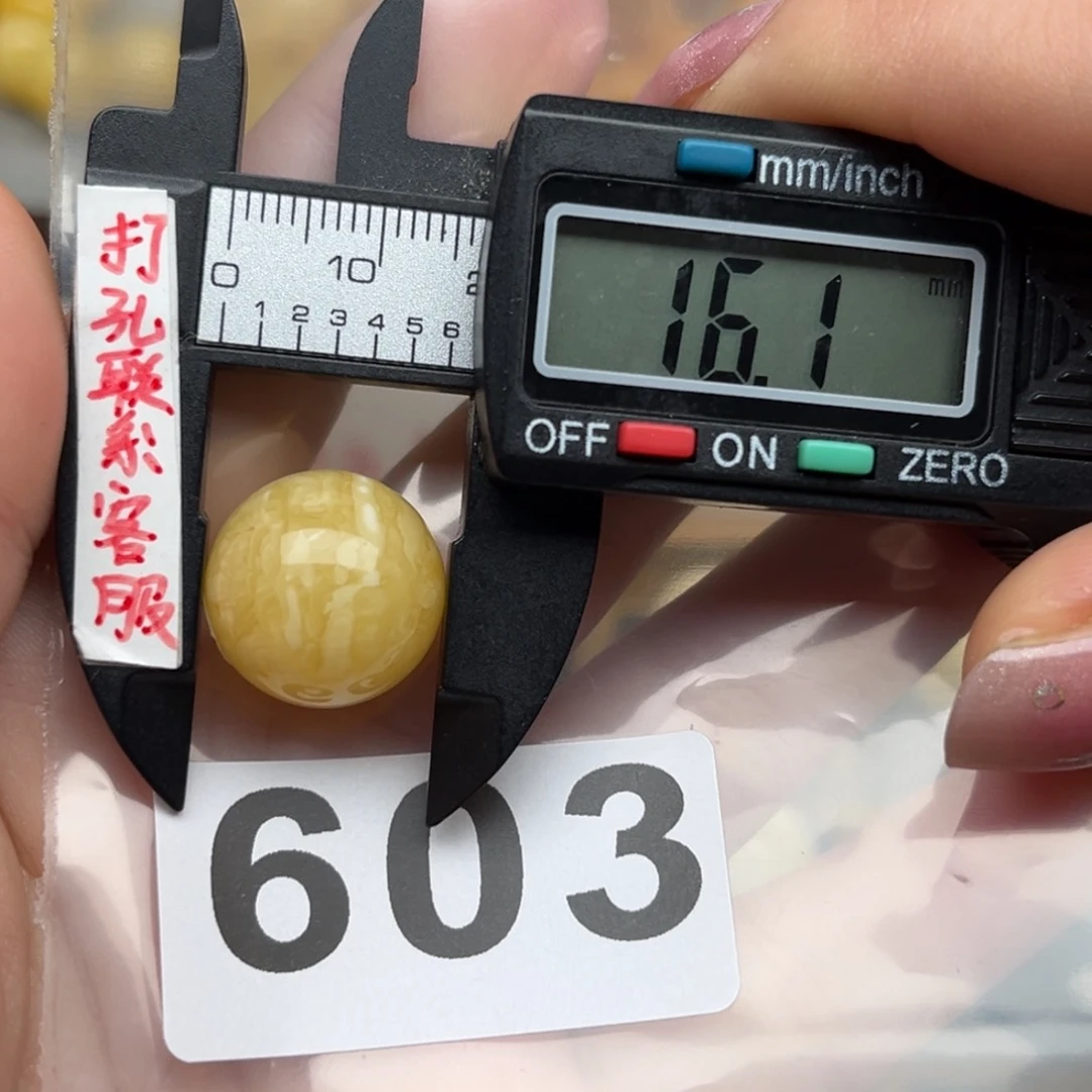 蜜蜡裸石未镶嵌火**行微瑕