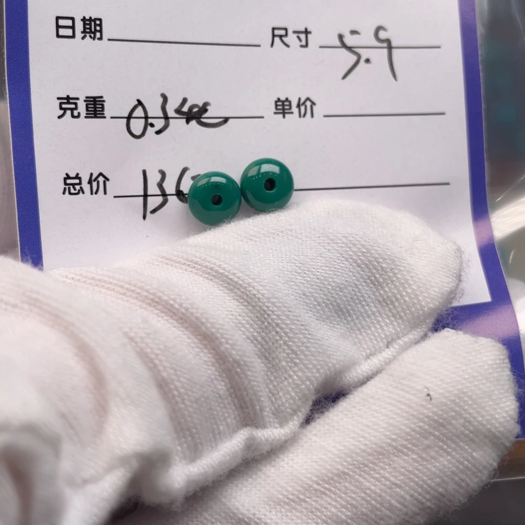 绿松石未镶嵌配饰