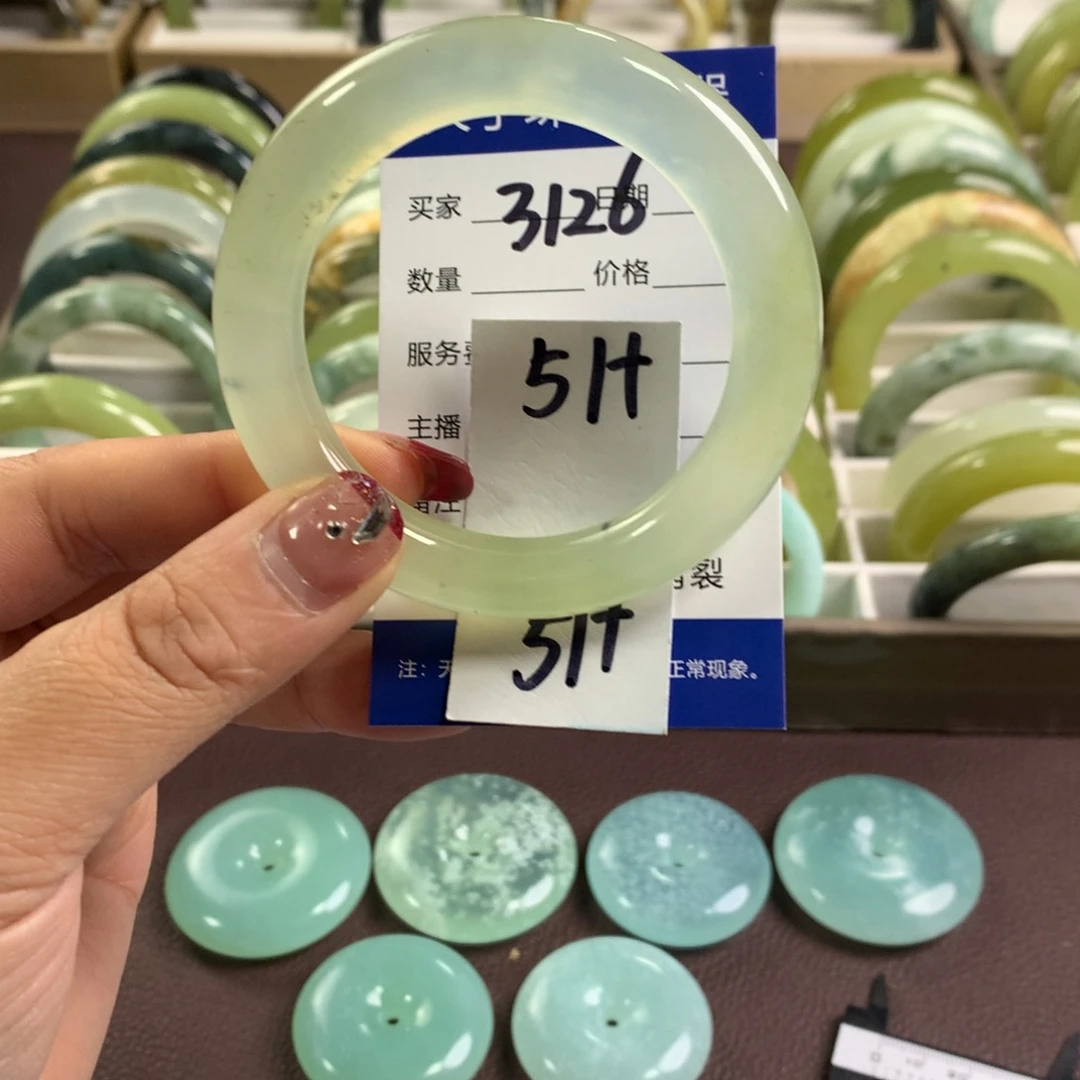 蛇纹石玉手镯未镶嵌3126