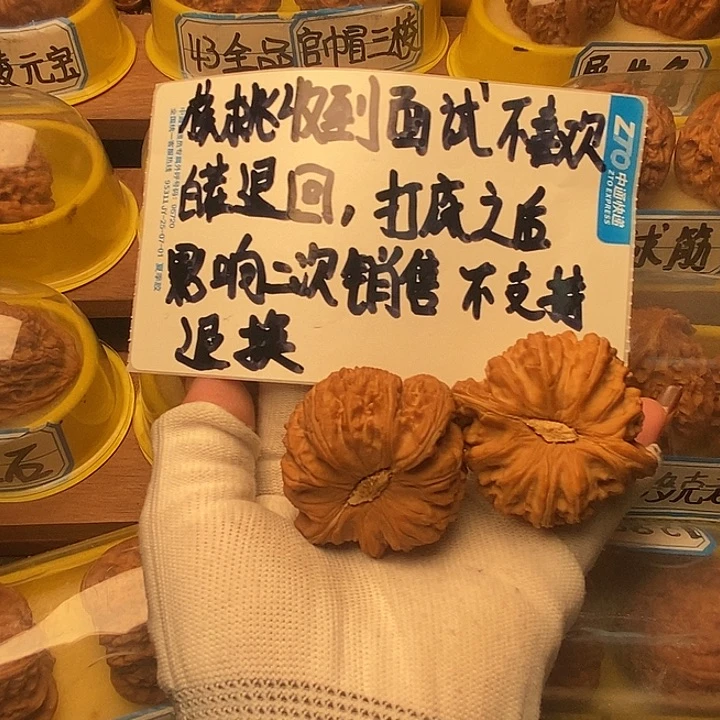 今***闷吊坠文玩核桃白狮子