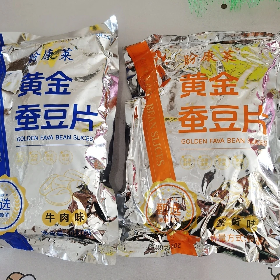 【劲爆价！到手2斤】香辣黄金蚕豆片 牛肉味兰花豆蟹黄味小零食