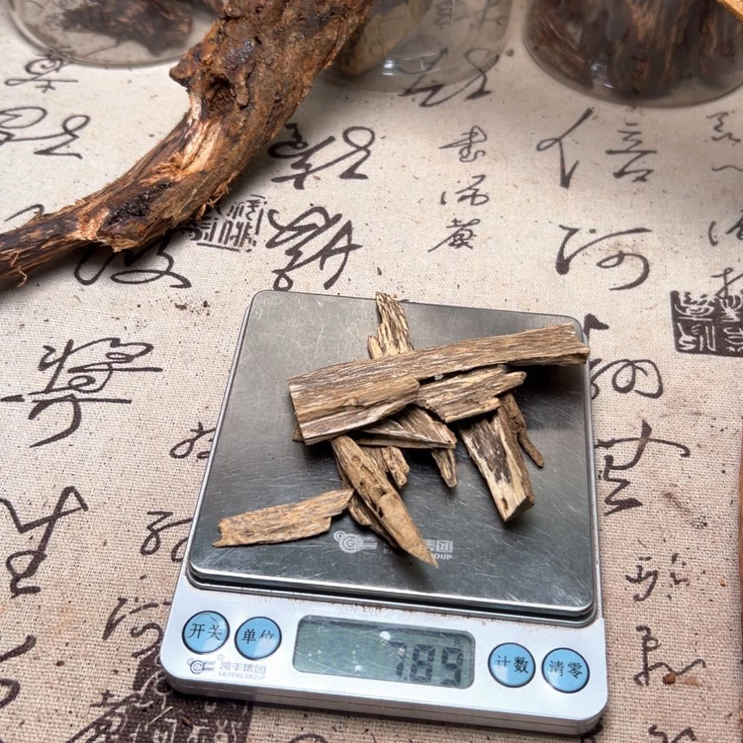 晴***日香榧木海南大山虫漏7.8克