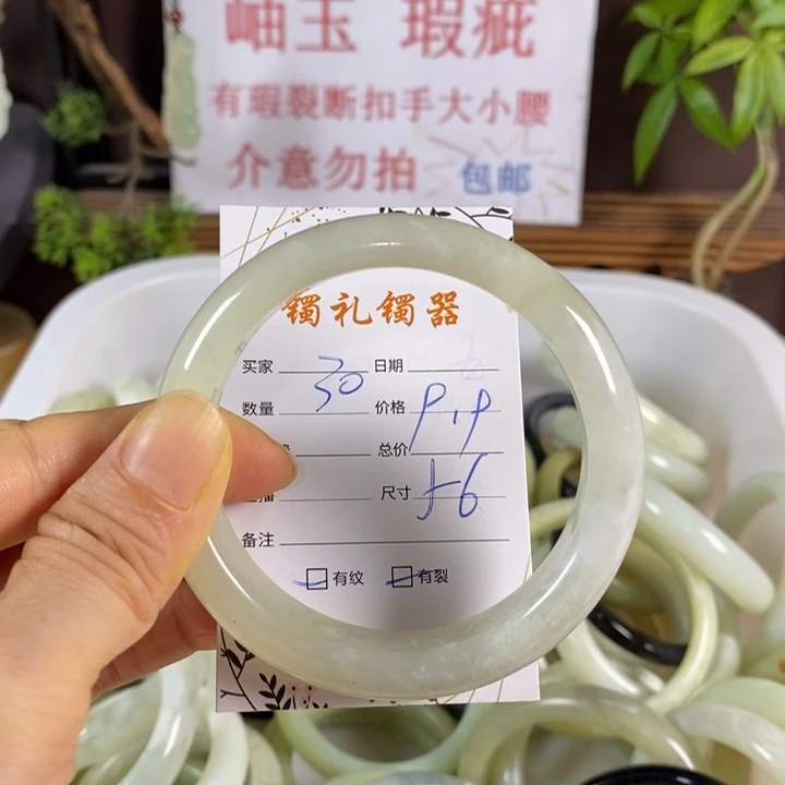 未镶嵌蛇纹石玉手镯