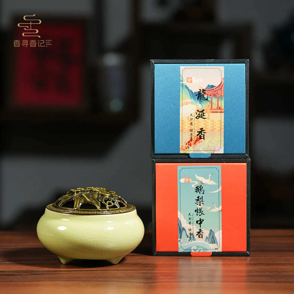 【品香】舒缓放松家用手工盘香鹅梨账中香+龙涎香（1套共40盘配香炉）