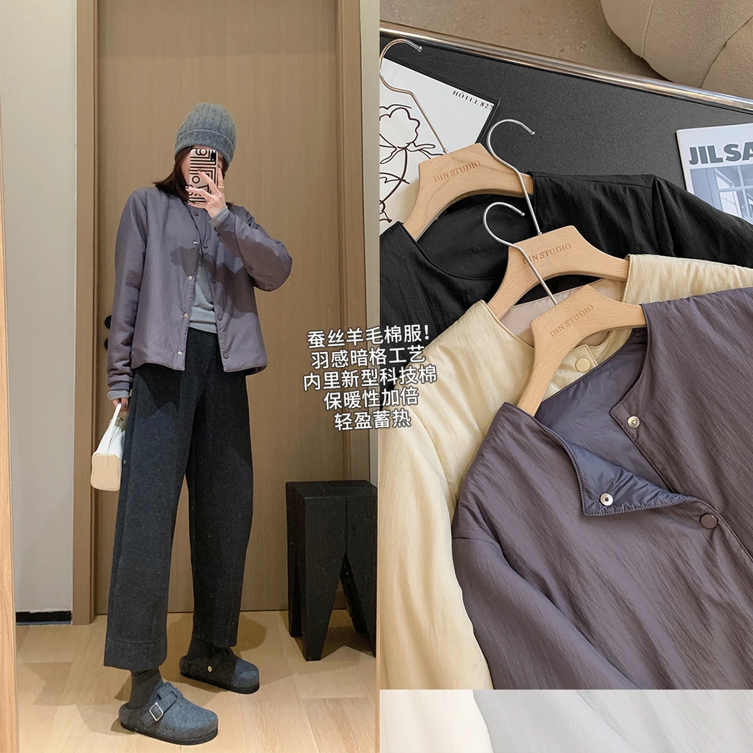 大叮自制【蚕丝羊毛棉服】羽感暗格轻盈蓄热新升级棉外套！S6406