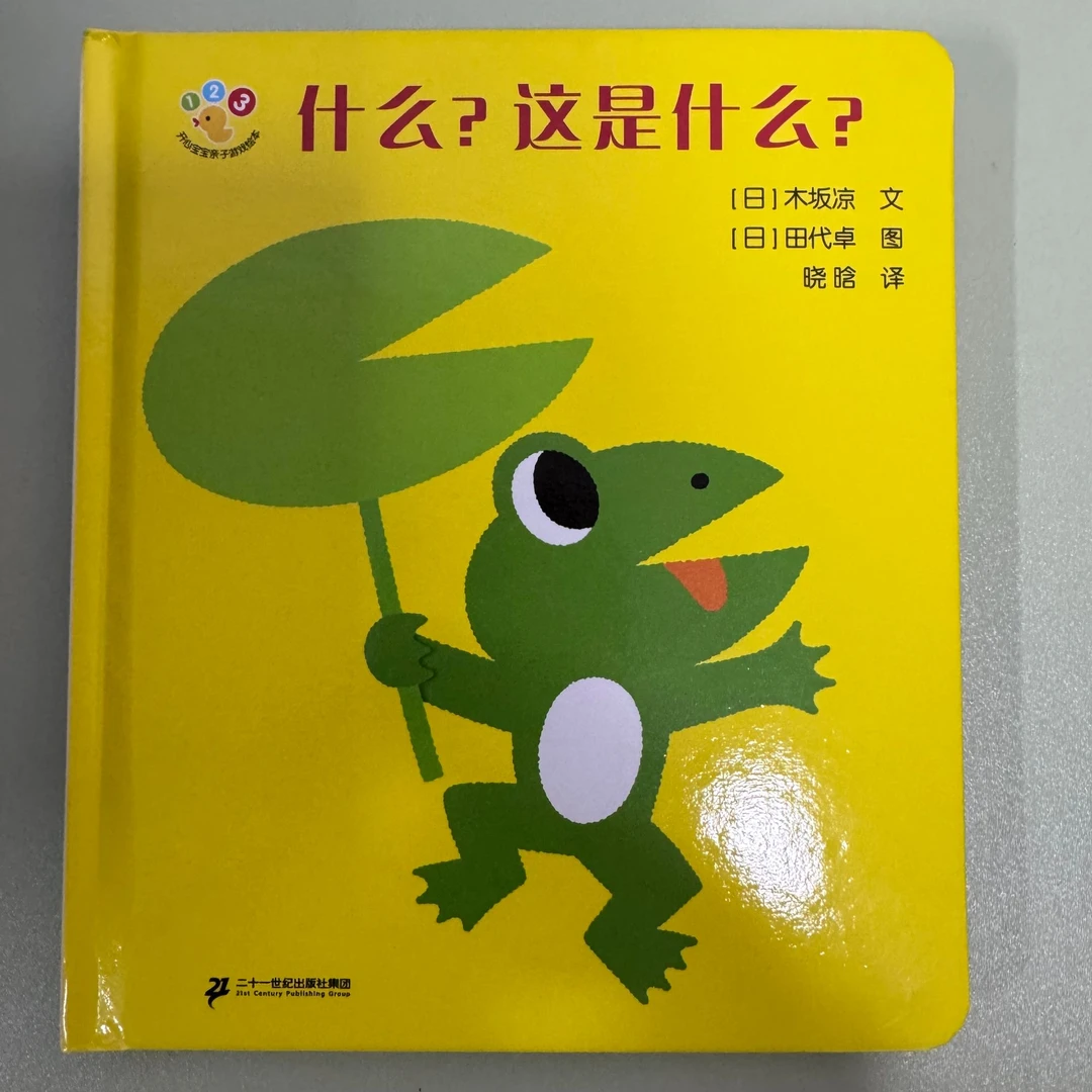 蜗牛图书专拍 A301-A400