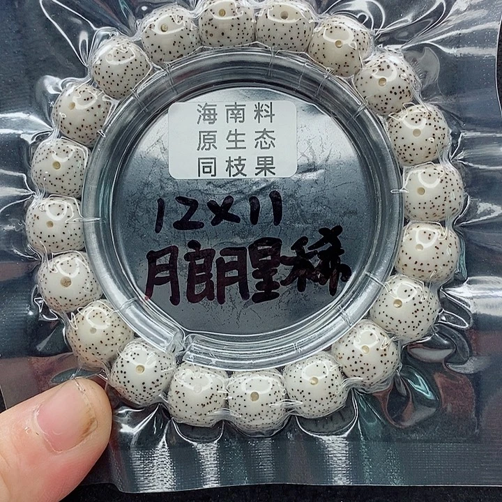 *****吊坠星月菩提12尺寸