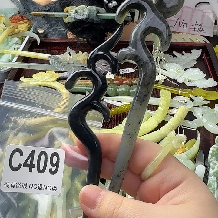 小***黑蛇纹石玉合金发饰
