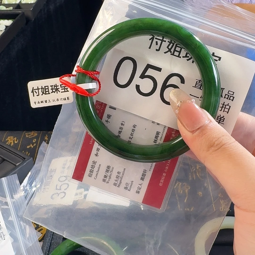 和田玉未镶嵌手镯手镯60 056