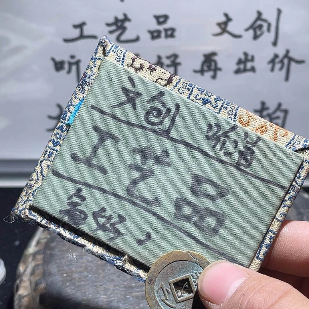 银S925定制版康熙浙