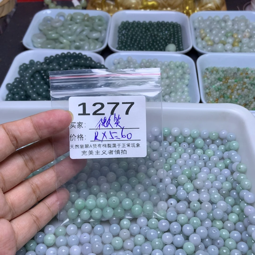 未镶嵌手链翡翠微*