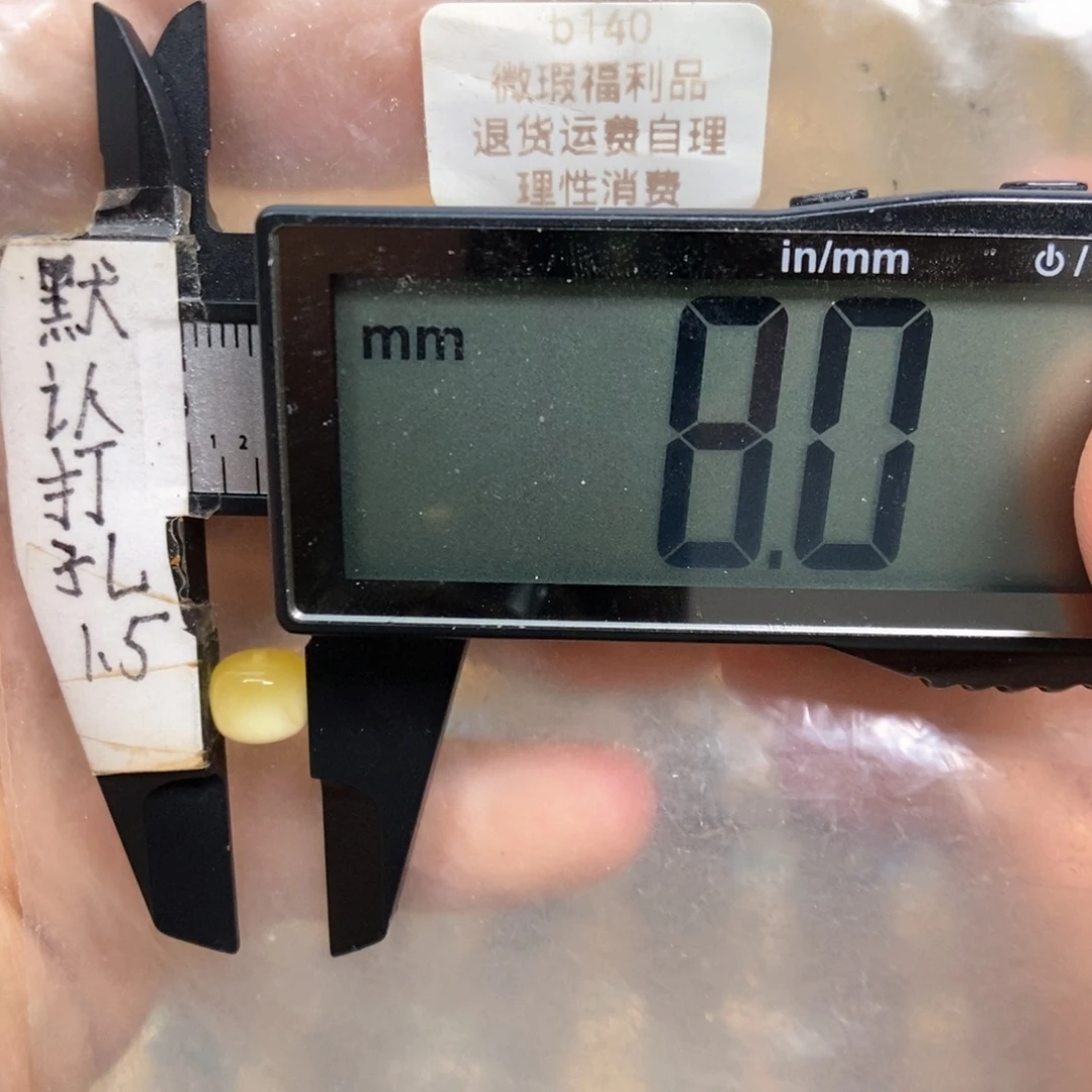 裸石蜜蜡未镶嵌微瑕