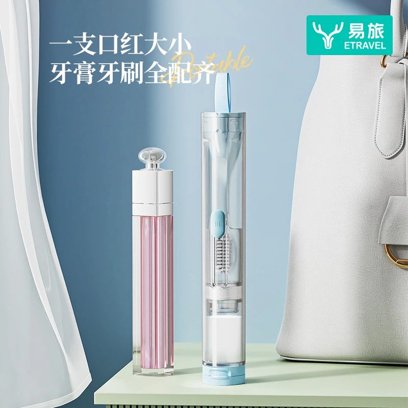 易旅折叠便携正畸牙刷成人矫正牙齿牙套专用软毛旅行迷你牙刷套装