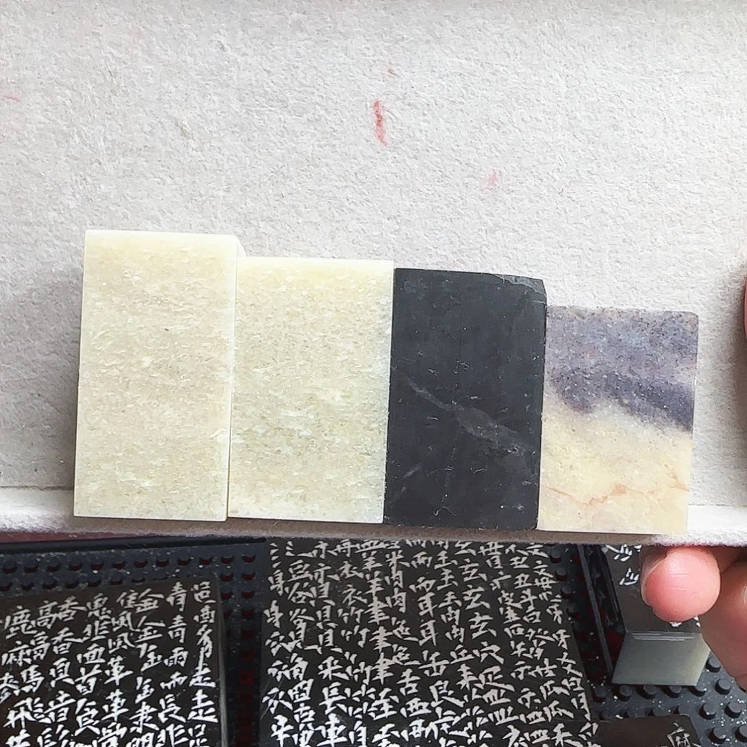 昌化石印石长白石品种冻2.5*2.5的4方