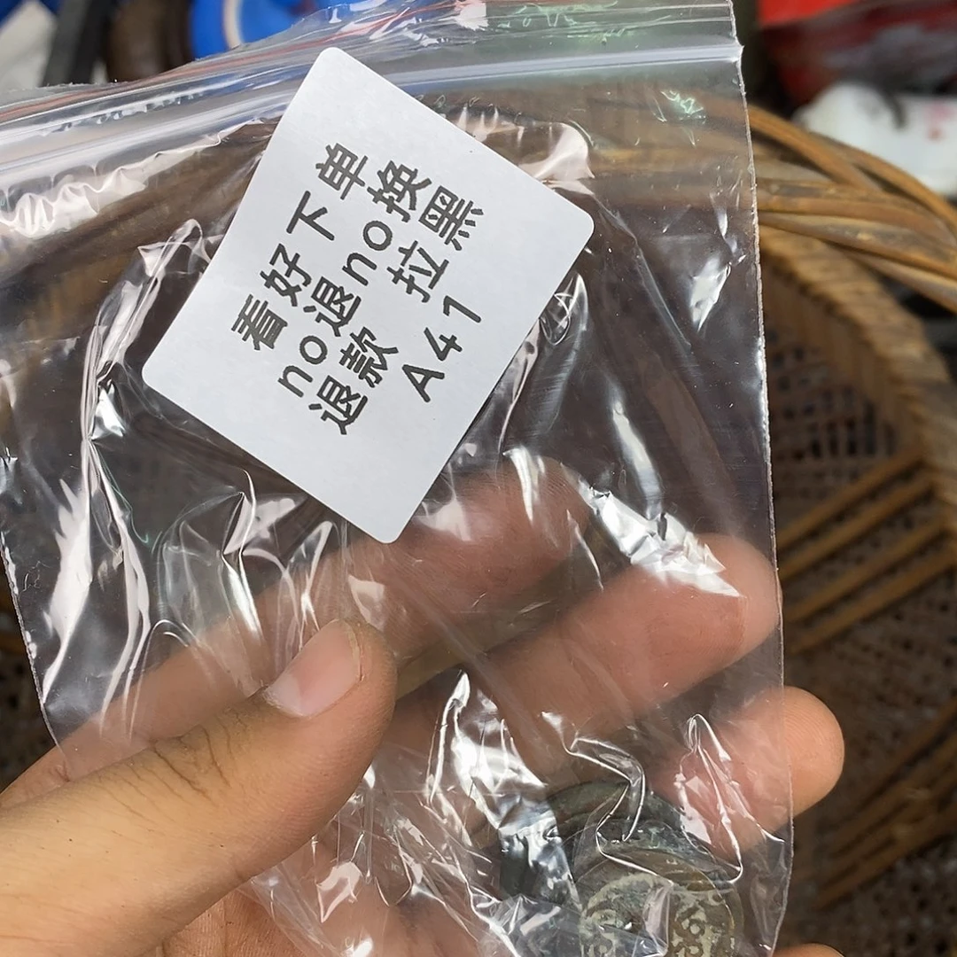 黑***大琉璃手工艺品健健康康平平安安
