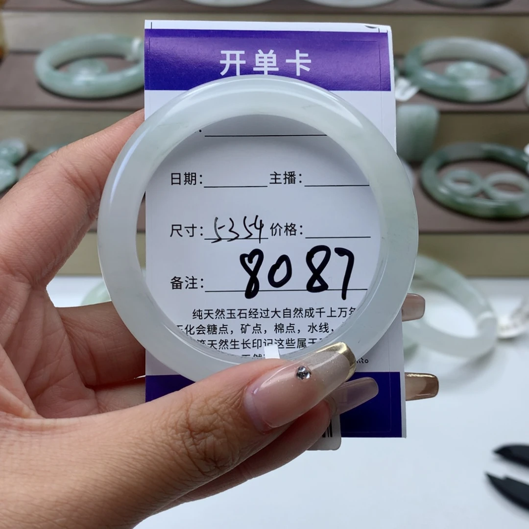 石英质玉手镯未镶嵌请***姐