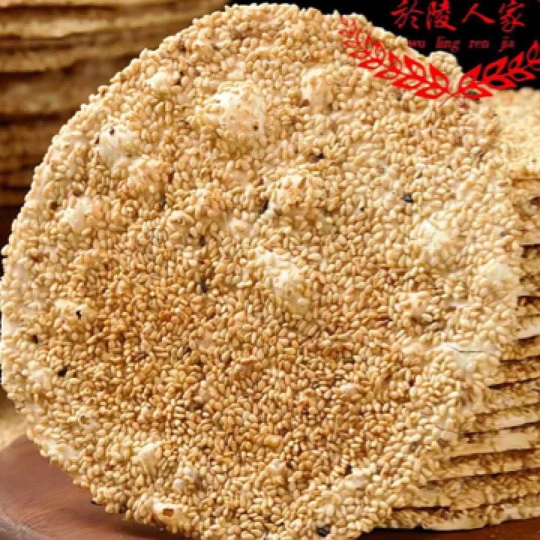 传统手工香酥烧饼 老式怀旧粗粮薄脆芝麻饼 500克
