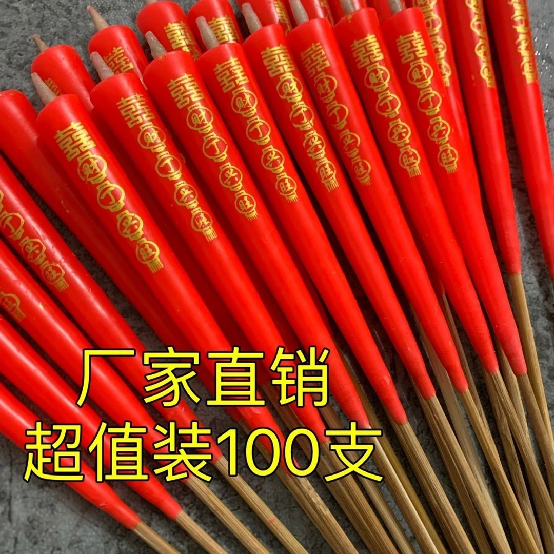 【家用蜡烛】竹签蜡烛家用专用无味耐烧供佛蜡烛批发上供用品香蜡烛