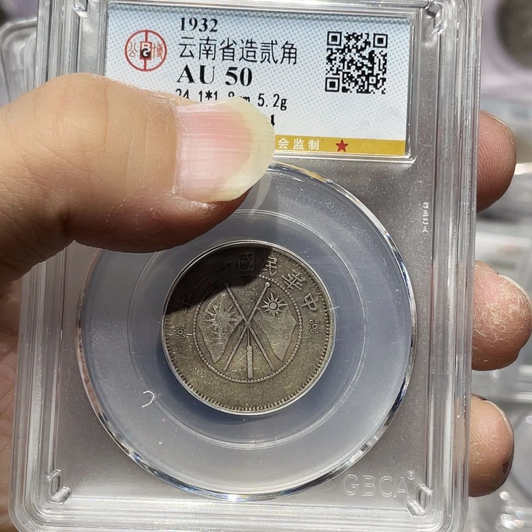 银如图所说的那样是一同分发货