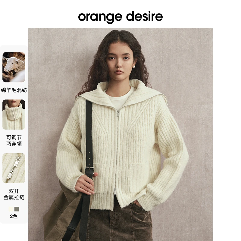 【暖暖奶泡开衫】orange desire双向拉链毛针织开衫OD2EWKGK004
